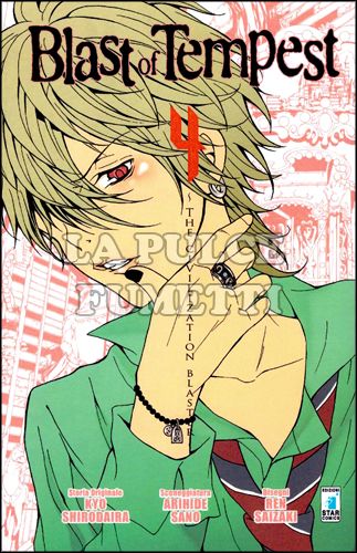 ZERO # 182 - BLAST OF TEMPEST 4